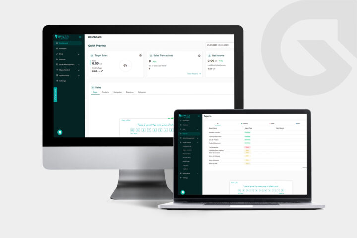 Rewaa for Mobile App Development Services - IT Solutions Provider